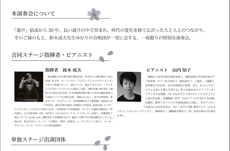img_20260828-210053.png