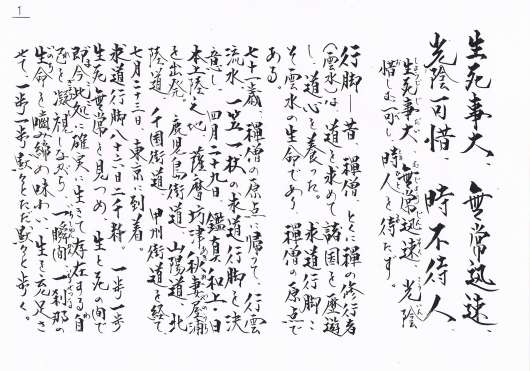 img_20120809-102126.jpg