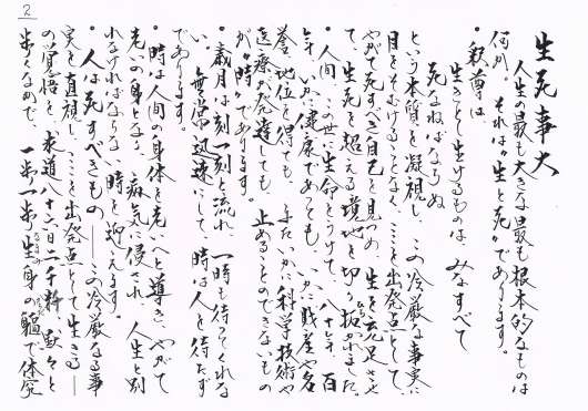 img_20120809-102302.jpg