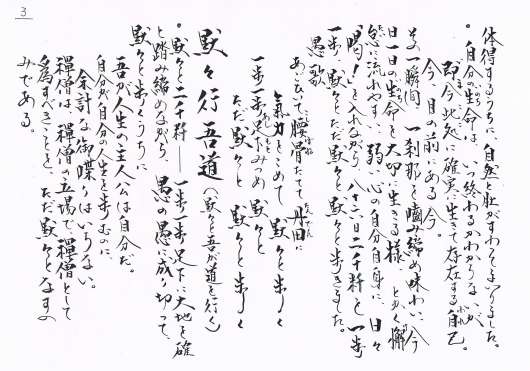img_20120809-102429.jpg