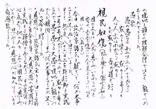 img_20120809-102523.jpg