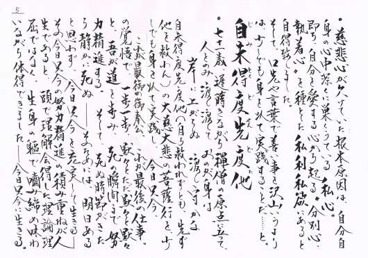 img_20120809-102623.jpg