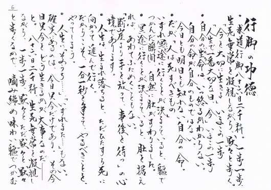 img_20120809-102721.jpg