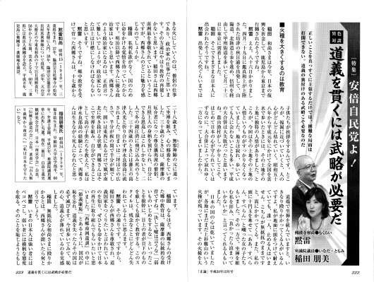 img_20121209-110133.jpg
