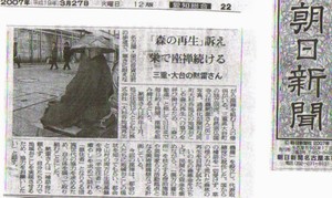 img_20160307-215032.jpg