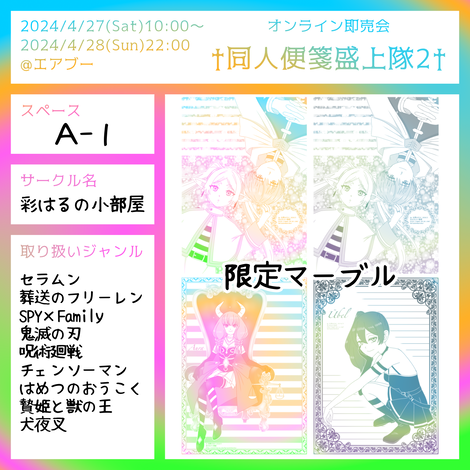 img_20240425-100957.png