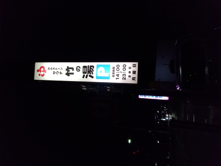 img_20180505-154508.jpg