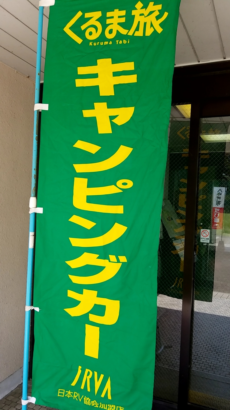 img_20180626-161657.jpg