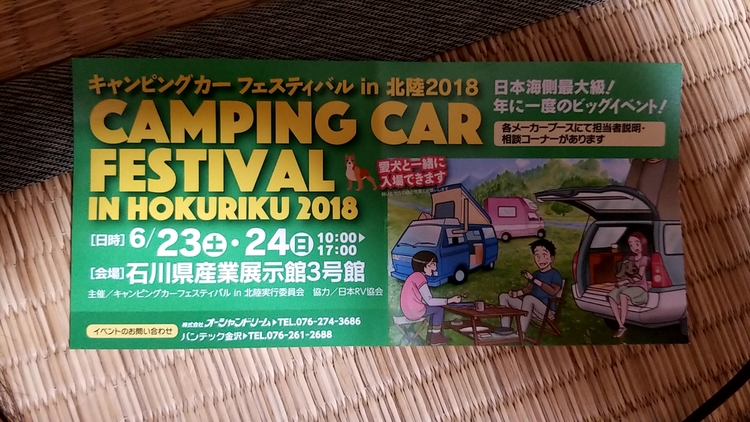 img_20180626-161955.jpg