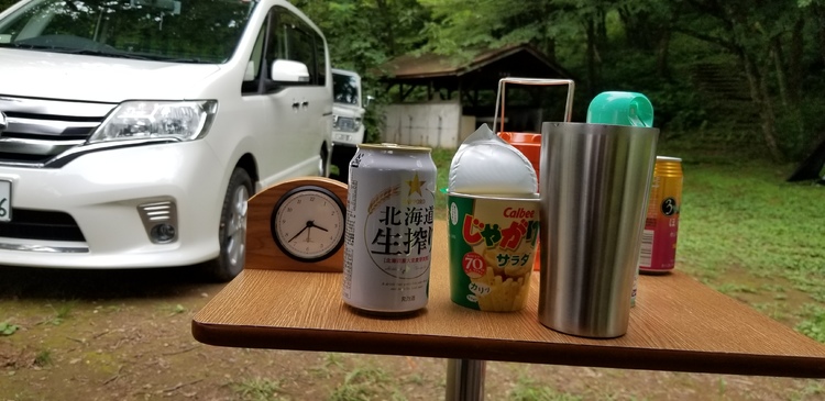 img_20190708-151917.jpg