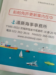 img_20190802-234943.jpg