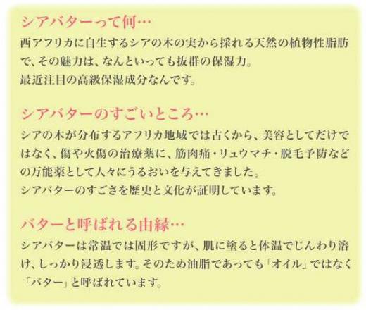 快適通販生活 シアバター 配合 ハービーハンドクリーム 30ｇ