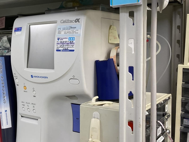 団子坂ひろせ小児科の検査