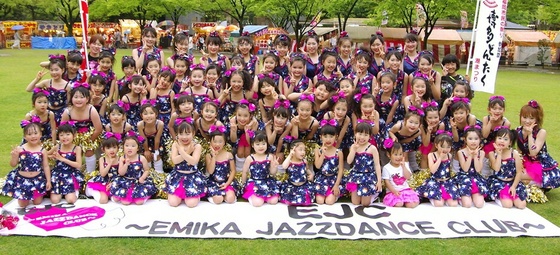 Ejc Emika Jazzdance Club トップページ