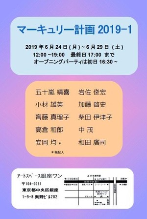 img_20190620-034400.jpg