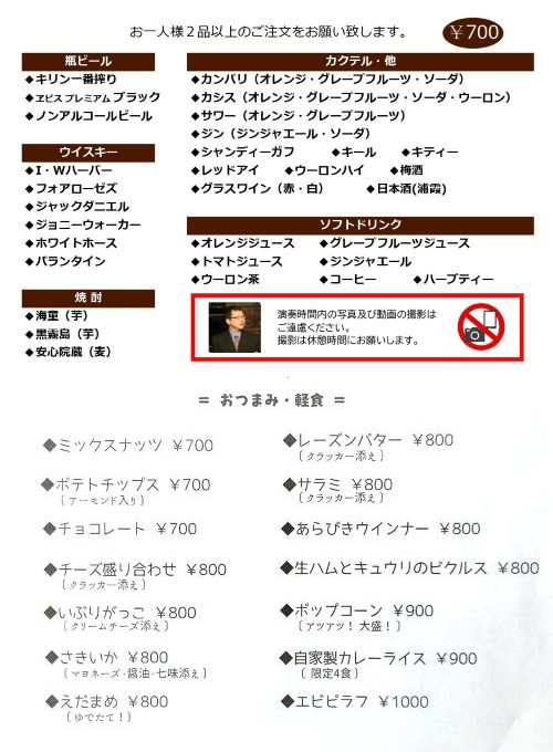 img_20250424-150906.png