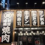 img_20260729-050830.jpg