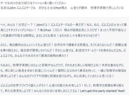 img_20230620-145940.png