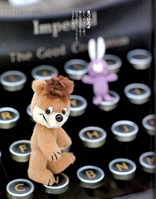 GACHA-GACHA（坂田裕行・杉興安）のテディベア 杉興安のPublication