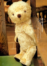 GACHA-GACHA（坂田裕行・杉興安）のテディベア 杉興安のPublication