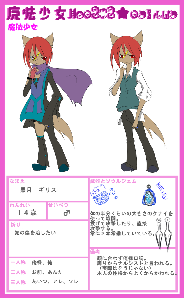 銀河の街 イラスト