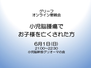 img_20250601-233706.jpg