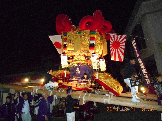 未使用レア☆大形本 想神匠 伊予三島まつりと太鼓台 写真集 三島地区 東予 - 人文/社会