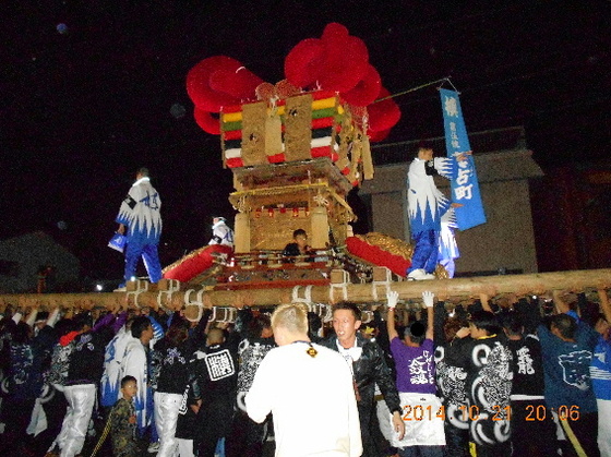 愛媛県伊予三島 東町太鼓台の紹介 平成２６年写真集