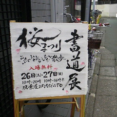 img_20160328-134911.jpg