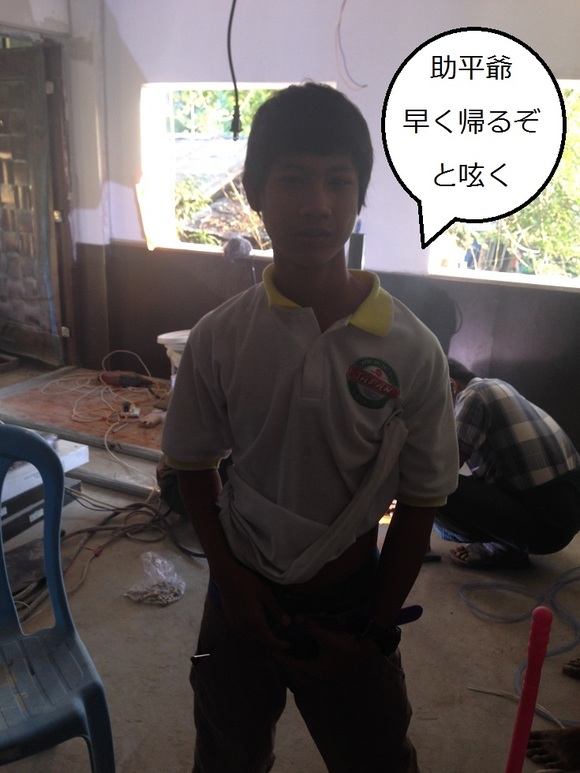img_20141225-210023.jpg