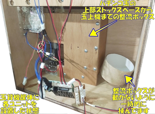 家パチ好きな部屋3（2019/9~） ブログ