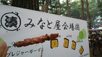 img_20180818-002220.jpg