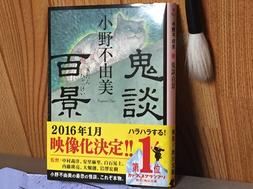 img_20160310-211324.jpg