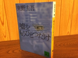 img_20170623-223840.jpg