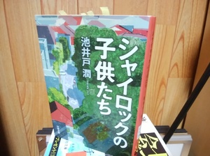 img_20170929-215434.jpg