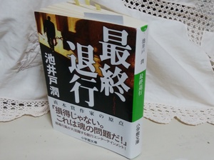 img_20171006-173912.jpg