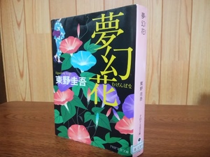 img_20180924-082222.jpg