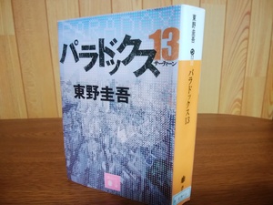 img_20190112-070809.jpg