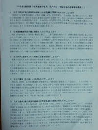img_20190113-125602.jpg