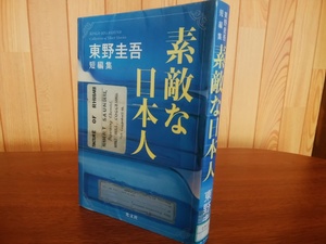 img_20190119-002523.jpg