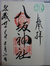 img_20190208-074952.jpg