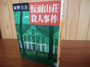 img_20190417-032633.jpg
