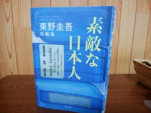 img_20190503-083718.jpg