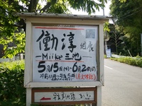img_20190530-082159.jpg
