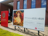 img_20190903-091304.jpg