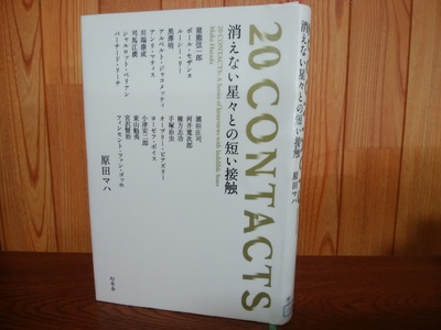 img_20200307-023246.jpg