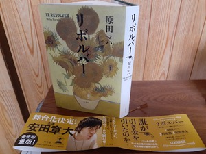 img_20210712-121839.jpg