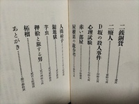 img_20220812-045050.jpg