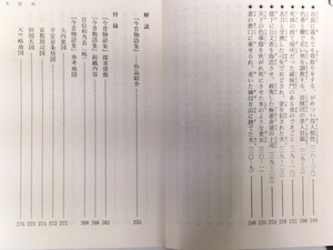 img_20230207-034149.jpg
