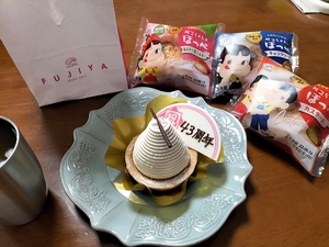 img_20230515-090936.jpg